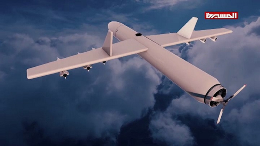 Dron iraní. Foto Escuela Militar de Ingeniería EMI.
