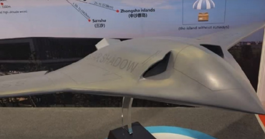 Ucav star shadow via Youtube