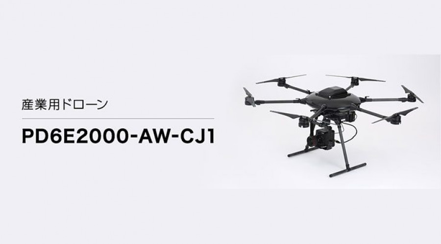 Dron canon