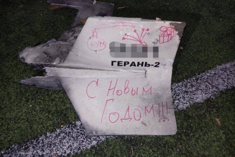 Drone Kyiev 960x640