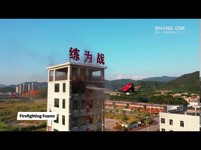EHang Launches Intelligent Aerial Firefighting Solution