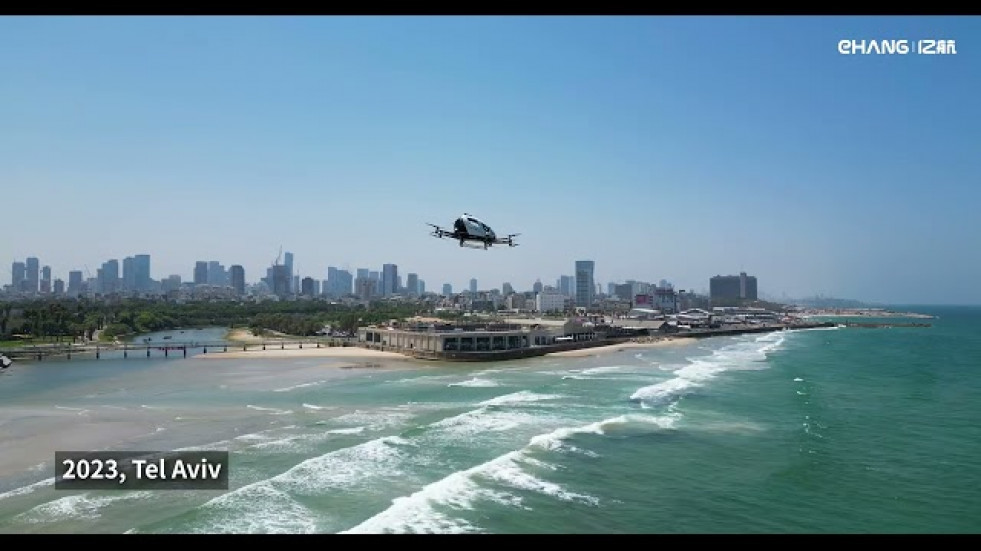 EH216-L Conducted First Test Flight within Israel