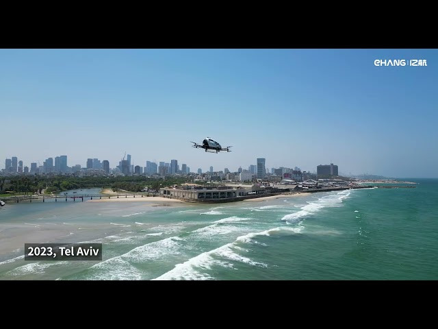 EH216-L Conducted First Test Flight within Israel