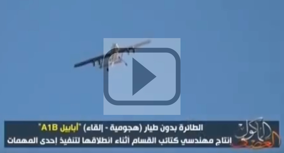 Dron Ababil de fabricación iraní utilizado por Hamás